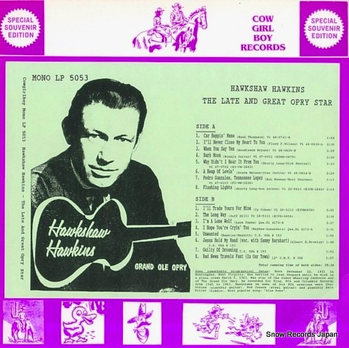 ホークショウ・ホーキンズ the late and great opry star LP5053