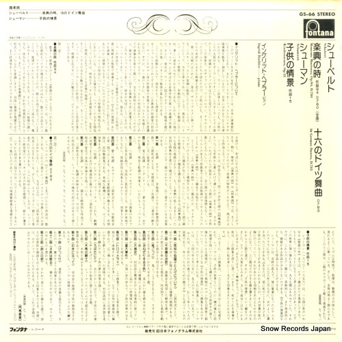 FG-267