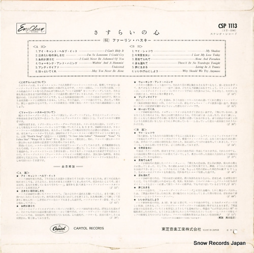 CSP-1113