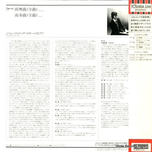 EAC-90103