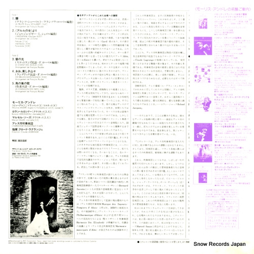 REL-8305