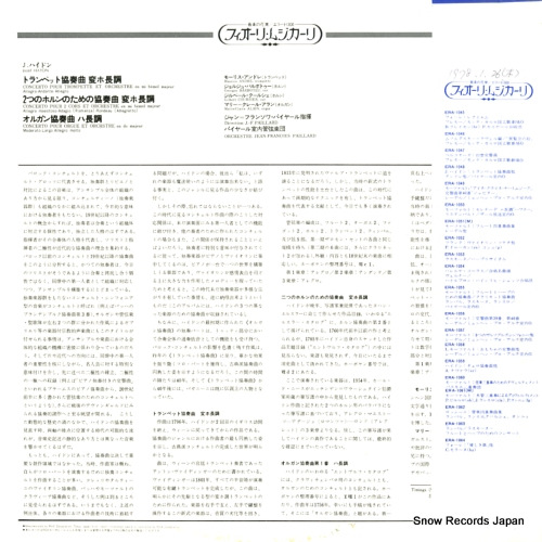 ERA-1048