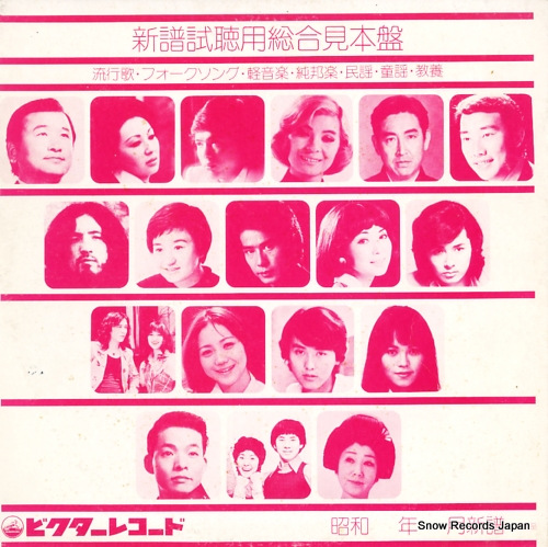 V/A �����İ�����縫���� TLP-573