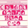 TLP-573