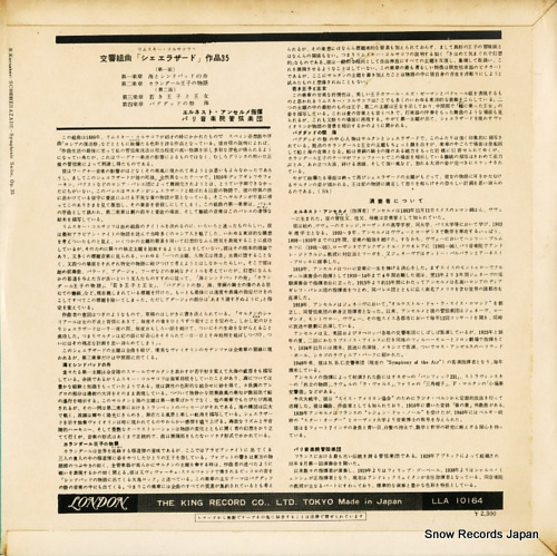LLA10164