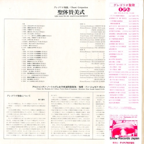ULX-3331-PG