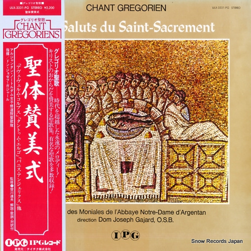 ドン・ジョゼフ・ガジャール 聖体賛美式 ULX-3331-PG