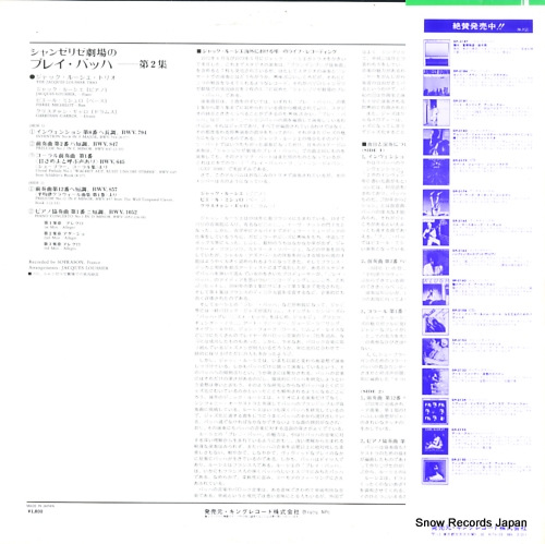 GXF3087