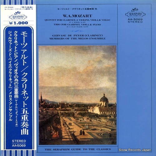 ジェルヴァース・ドゥ・ペイエ モーツァルト:クラリネット五重奏曲イ長調k.581 AA-5069