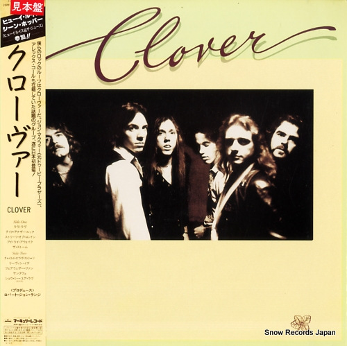クローヴァー clover 25PP-196