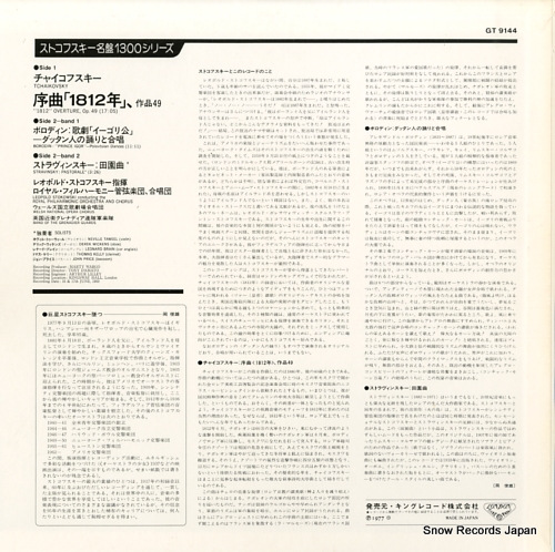GT9144