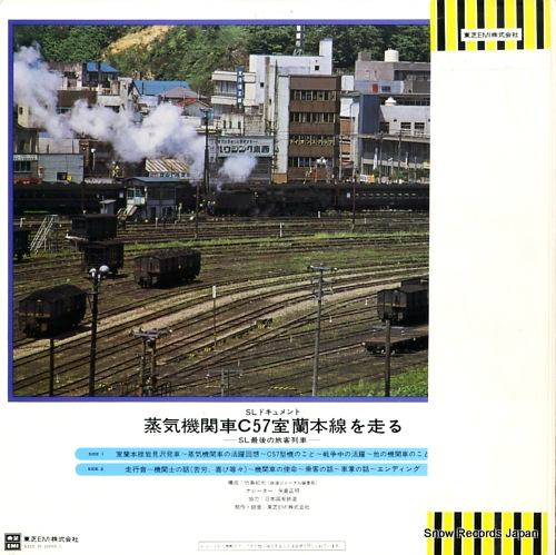 TW-60001
