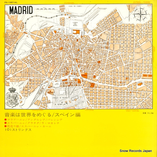 PS-1387-ML