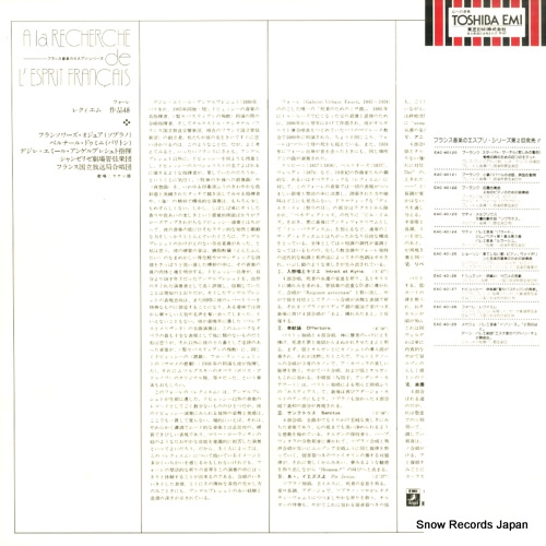 EAC-40128