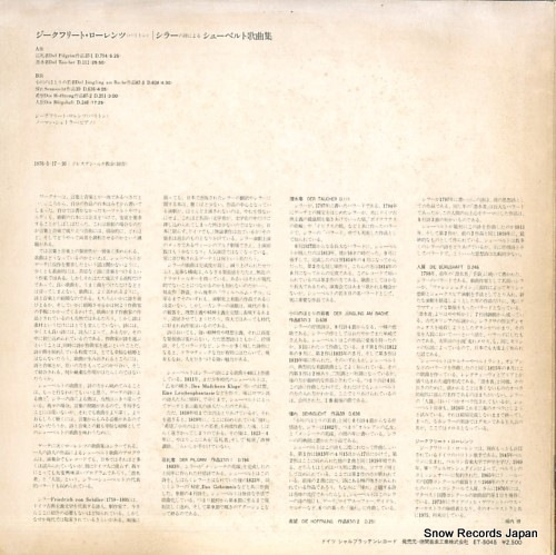 ET-5045