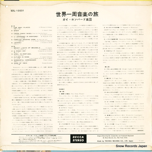 SDL-10031