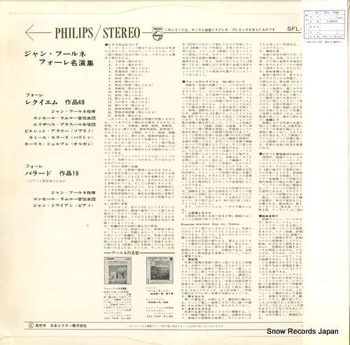 SFL-7946