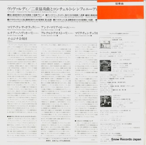 SFX-8538