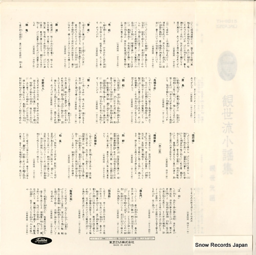 TH-9015