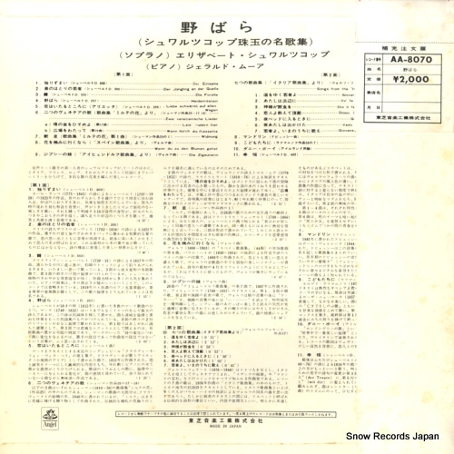 AA-8070
