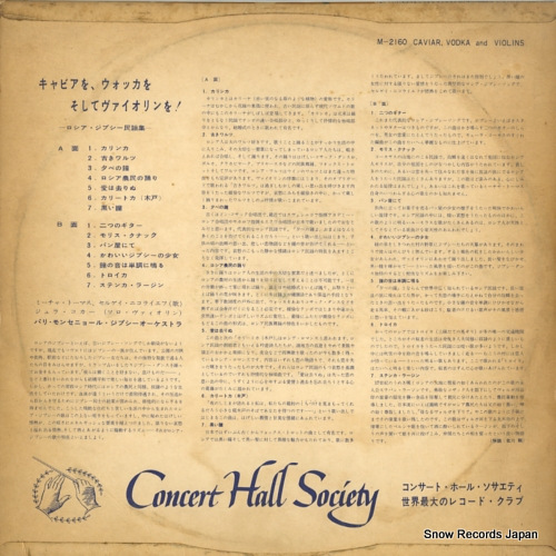 SM-2160