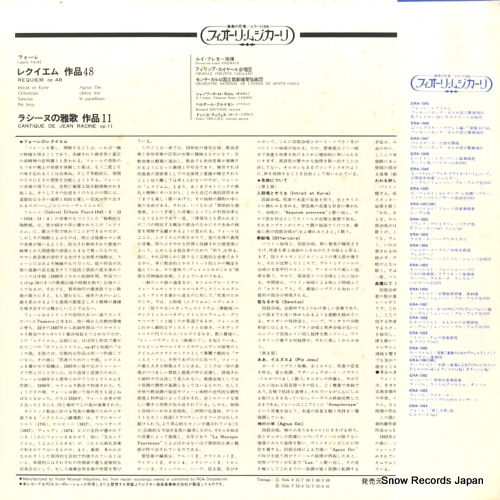 ERA-1045