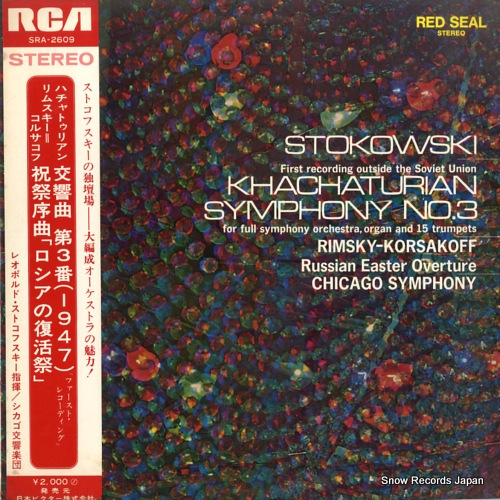 レオポルド・ストコフスキー ハチャトゥリアン:交響曲第3番 SRA-2609