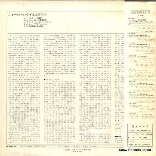 RE-1515-VX