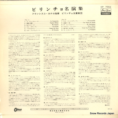 OP-7552