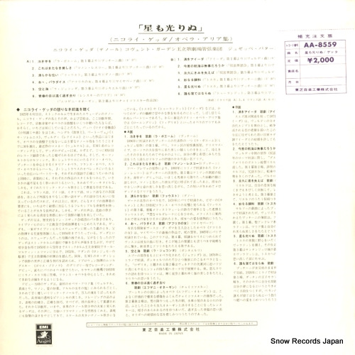 AA-8559