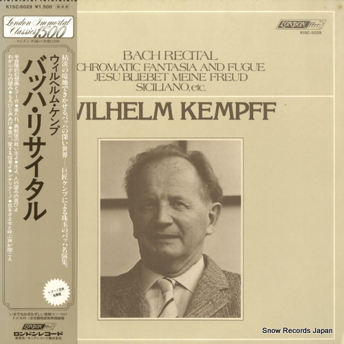 ウィルヘルム・ケンプ バッハ・リサイタル K15C-5029