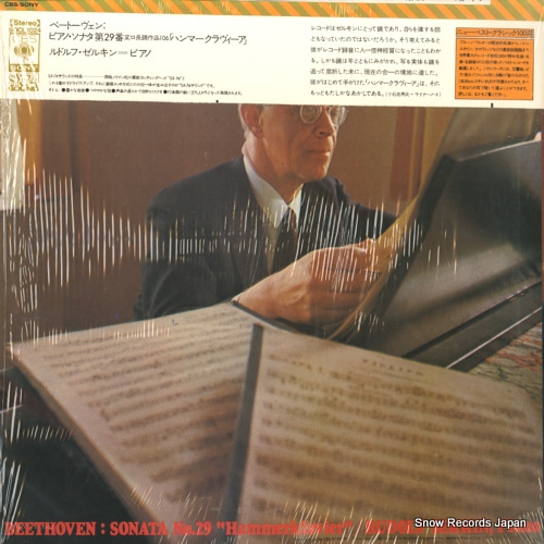SOCL1024