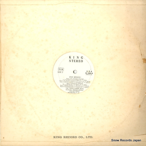 45SDS-8