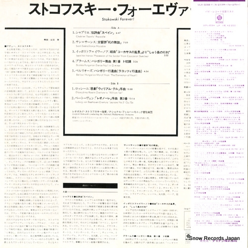 ULX-3288-Y