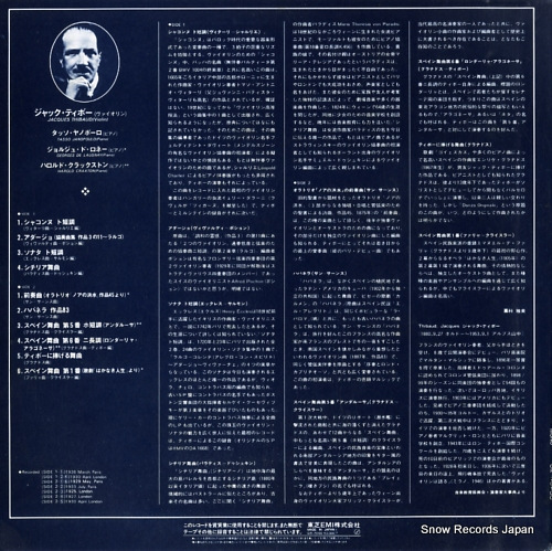 GR-70100