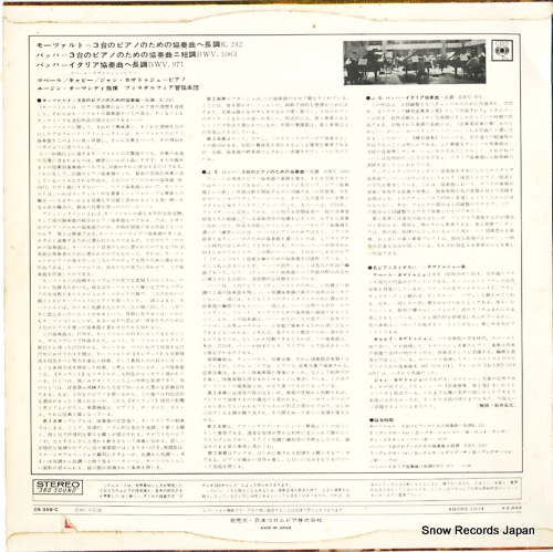 OS-358-C