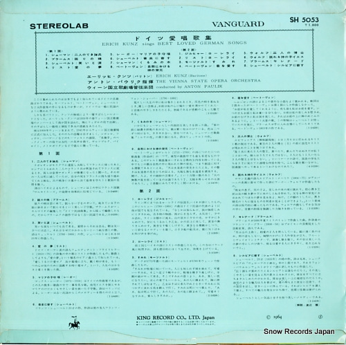SH5053