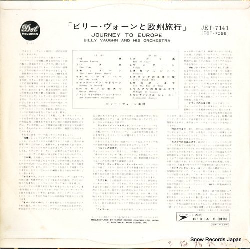 JET-7141