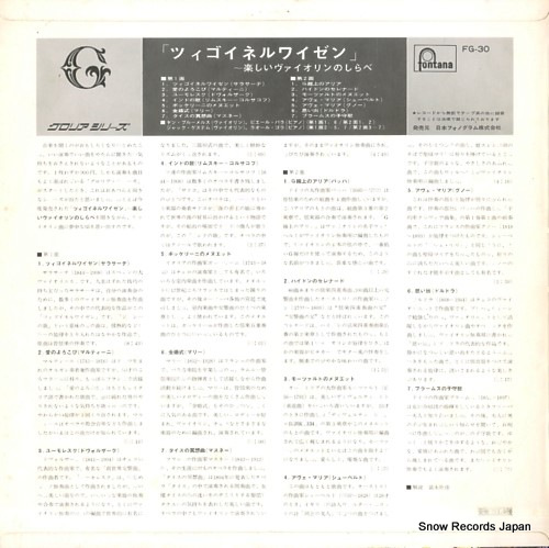 FG-30
