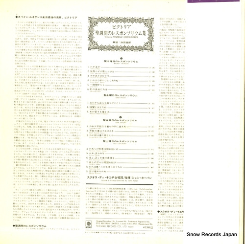 ULX-3133-Y