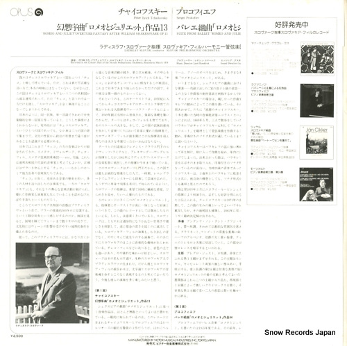 VIC-2269