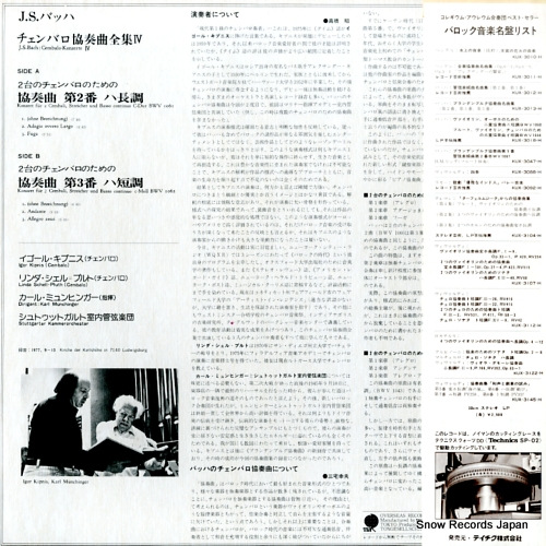 KUX-3163-VI