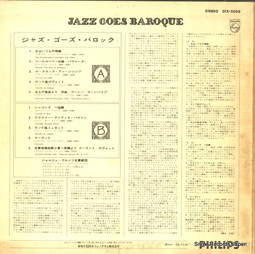 SFX-5058