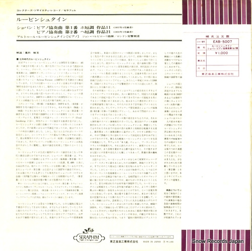 EAB-5007