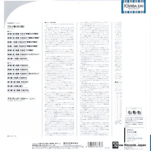 TOJE-7615