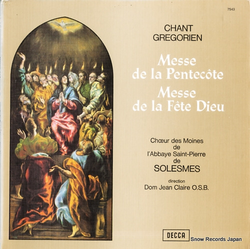 �ɥ󡦥���󡦥��졼�� chant gregorien messe de la pentecote fete-dieu 7.543