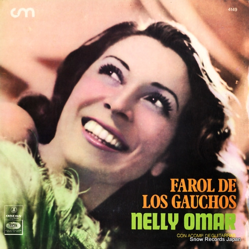 �ͥ꡼�����ޡ� farol de los gauchos 4149 / XLD42126