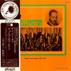CUL-1023-E