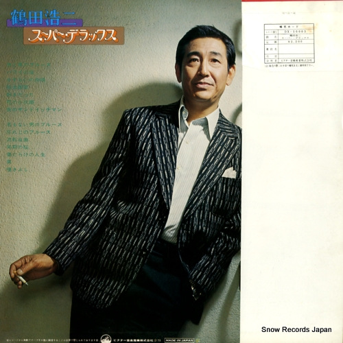 DX-10003