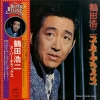 DX-10003
